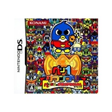 Pen 1 Grand Prix: Penguin no Mondai Special - IMPORT JAPONAIS
