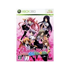 Chaos Head Love Chu Chu - IMPORT JAPONAIS