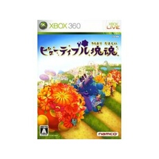 Beautiful Katamari Damacy - IMPORT JAPONAIS