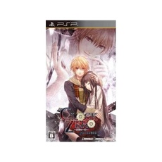 Clock Zero: Shuuen no Ichibyou Portable - IMPORT JAPONAIS