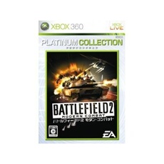 Battlefield 2: Modern Combat (Platinum Collection) - IMPORT JAPONAIS