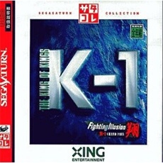 K-1 Fighting Illusion Shou (Saturn Collection) - IMPORT JAPONAIS