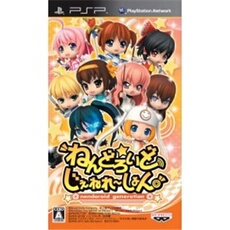 Nendoroid Generation - IMPORT JAPONAIS
