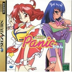 Panic-Chan - IMPORT JAPONAIS