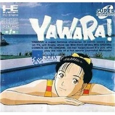 Yawara! - IMPORT JAPONAIS