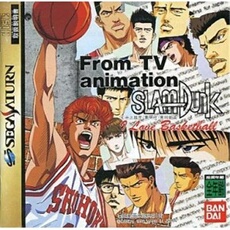 Slam Dunk: I Love Basketball - IMPORT JAPONAIS