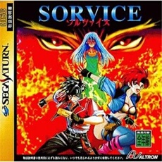 Sorvice - IMPORT JAPONAIS