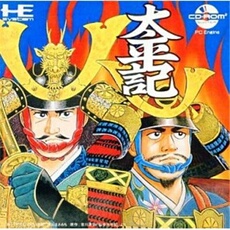 Taiheiki - IMPORT JAPONAIS