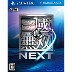 Shin Sangoku Musou Next - IMPORT JAPONAIS