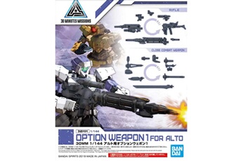 Figurine pour enfant Zkumultimedia Gundam - 30mm option weapon 1 for alto detail set - model kit