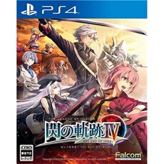 Eiyuu Densetsu: Sen No Kiseki Iv - The End Of Saga Pour Playstation 4