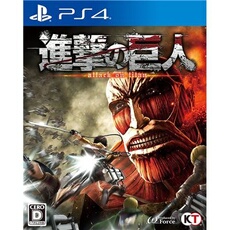 Acheter Shingeki No Kyojin Pour Playstation 4 Bon état - 29,95 € Shingeki No Kyojin Pour Playstation 4 Bon état - N/A reconditionné disponible sur Darty