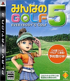 Everybody's Golf 5 World Tour