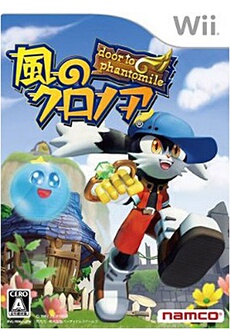 Klonoa : Door to Phantomile