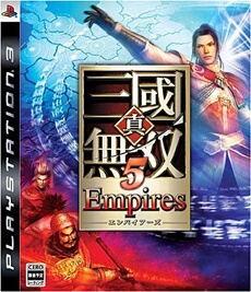 Dynasty Warriors 6 Empires