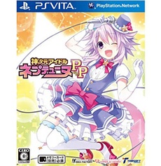 Hyperdimension Neptunia PP PS Vita