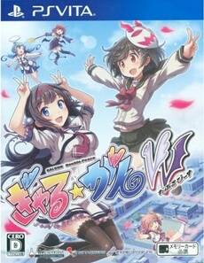 GalGun Double Peace PS Vita