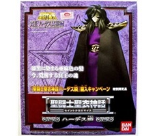 Saint Cloth Mythology Special Limited Edition Hades Shun