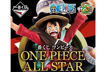 Ticket - Ichiban-kuji - One Piece All Star