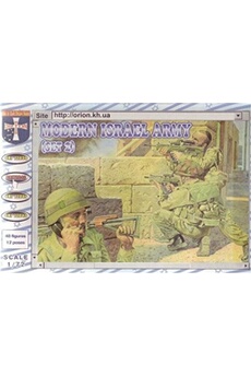 maquette orion modern army israel (set 2) - 1:72e -