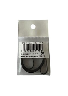 Accessoire vinyle Nagaoka Courroie de remplacement B 27 pour vinyle Longueur 534mm - vue 2