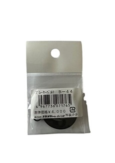 Accessoire vinyle Nagaoka Courroie de remplacement B 44 pour vinyle Longueur 879mm - vue 2