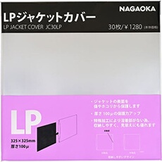 Accessoire vinyle Nagaoka Sur pochette extérieure JC30LP pour vinyle 12 33 tours 30 Pcs - vue 2