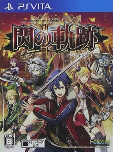 Jeu vidéo Eiyuu Densetsu Sen No Kiseki II PS Vita