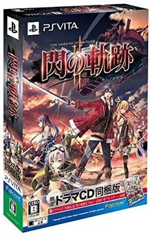 Jeu vidéo Eiyuu Densetsu Sen No Kiseki II Limited Drama CD Bundle Set PS Vita