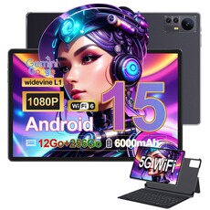Tablette tactile GENERIQUE Tablette tactile 10,36" MICREAR Noir, Android 15.0, Pack Accessoires Complet (Clavier, Protection, Stylet), 12Go RAM