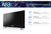 Sony Sony XR-65A83K - BRAVIA XR 65'' OLED 4K Ultra HD HDR Google TV photo 5