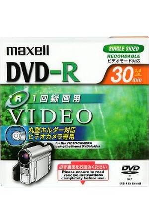 Cassette Camescope Maxell 1 Dvd R 8 Cm Darty