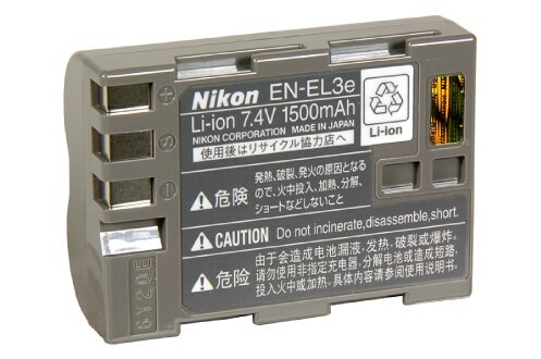 Batterie EN-EL3e 1500mAh Remplacement Compatible Nikon D90 D80 D300 D700 D200 – Haute Capacité & Fiable