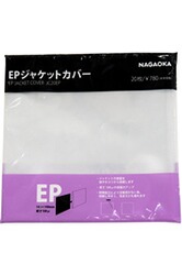 Accessoire platine vinyle Nagaoka Courroie de remplacement B-31 pour  platine vinyle - Longueur 622mm - Accessoire platine vinyle